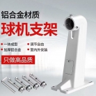 云台支架